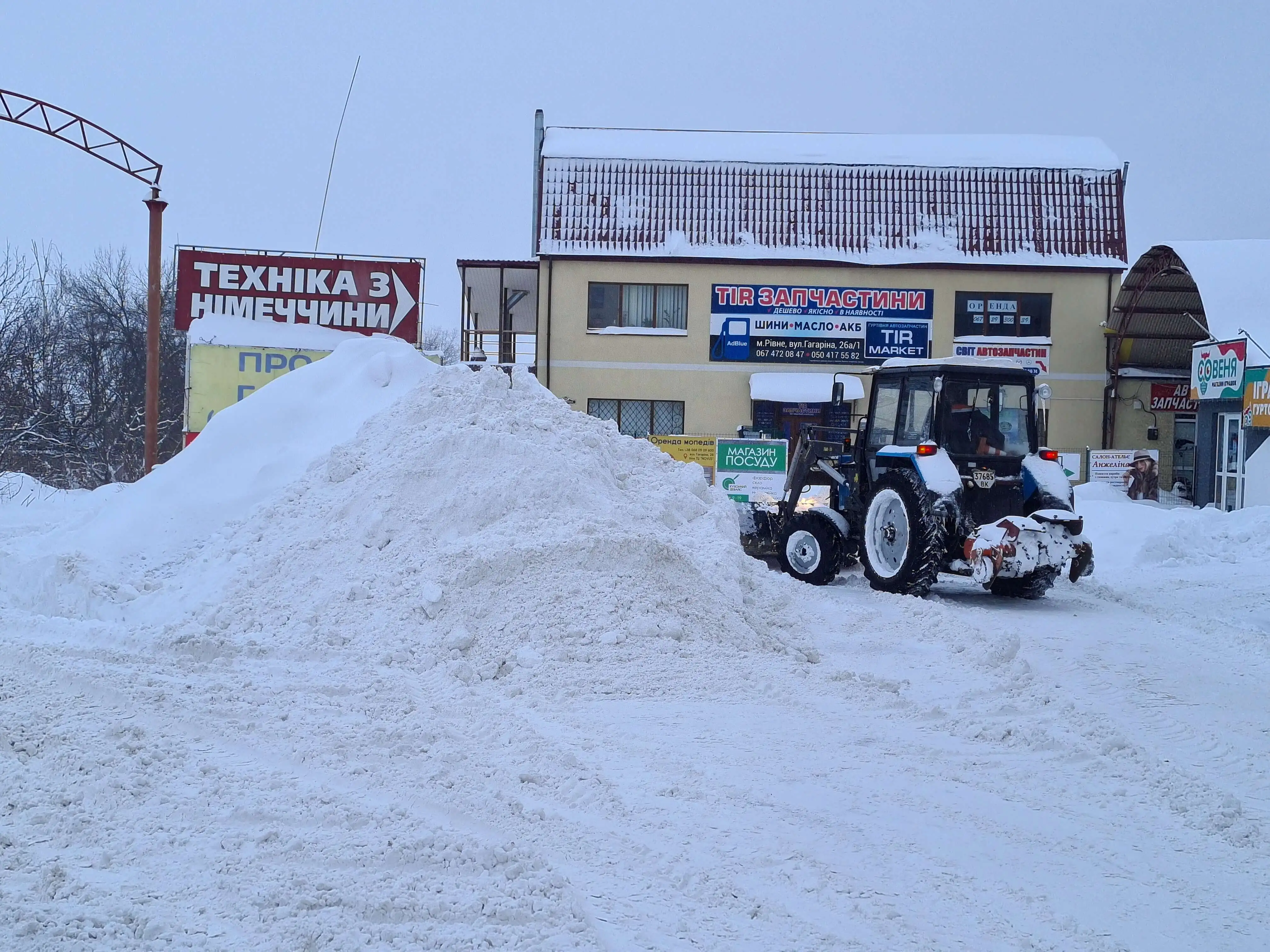 чищення снігу